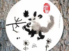 -蕃茄田艺术•美术绘画 •硬笔书法(滨江海威领界店)