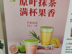 -桂桂茶(金谊广场店)