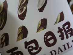 -面包日报