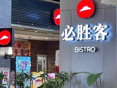 -北京安贞环宇荟