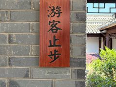 -句容茅山景区