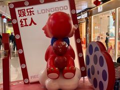 -万达广场(北京槐房店)