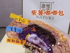 -奈雪的茶(东莞汇一城店)