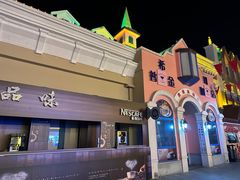 -泰达航母主题公园