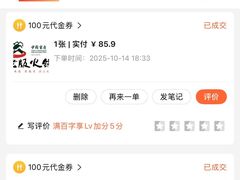 -老版火锅.12年西安排队王(沣峪口店)