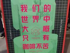 -sugarman espresso素饮糖人高新咖啡工厂
