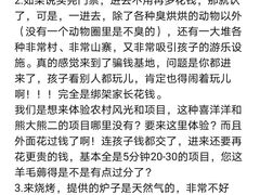 -1982农场