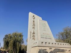 -嘉峪关关城
