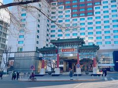-王府半岛酒店