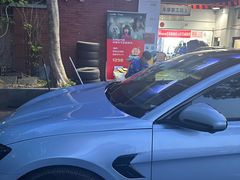 -车享家汽车养护中心(三林路店)