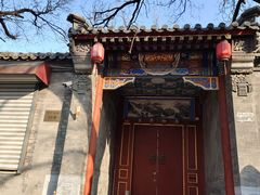 -北京国子监胡同