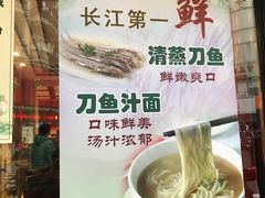 -老半斋(福州路店)