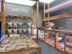 -Max Bakery 阿唛手作