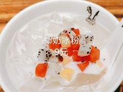 -太二酸菜鱼(海口友谊广场店)