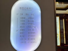 -神帆·元气汤泉(解放西路店)