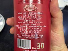 -新梅居(宁海东路店)