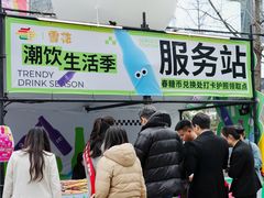 -合景·悠方(成都店)