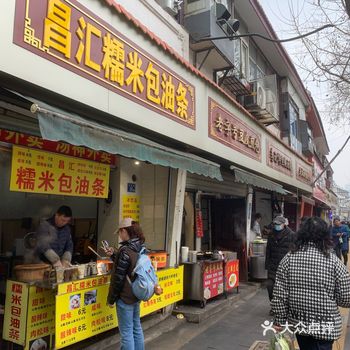 来武汉一定要体验一下本地人的过早