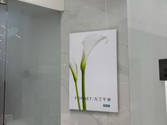 -福奈特洗衣洗鞋(宝华广场店)