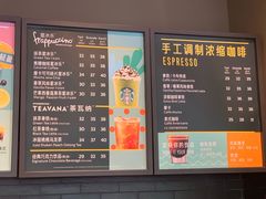 菜单-星巴克(江北机场店)
