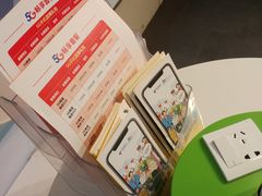 -中国电信(人民路营业厅)