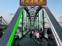 -鸭绿江断桥