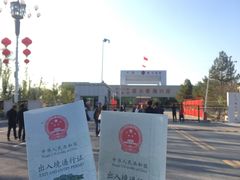 -霍尔果斯国门景区