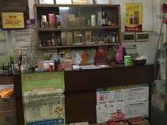 -联兴酒家