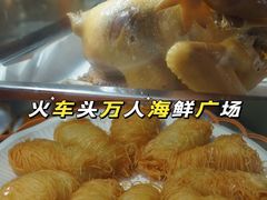 -三亚火车头万人海鲜广场