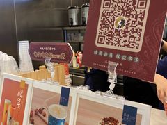 -茶理宜世(岭南站NOVA店)