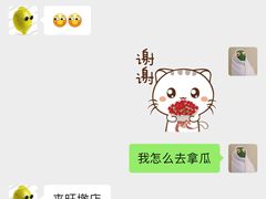 -鲜果壹号(旺墩店)