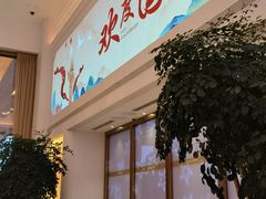 -上海白金汉爵大酒店(大零号湾国际会议中心店)