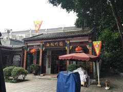 -西关竹园(荔枝湾店)