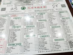 菜单-仁信老铺(嘉信店)