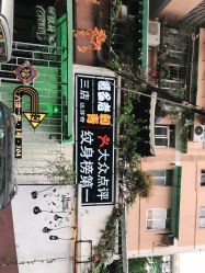 -匿名者纹身学院派·刺青