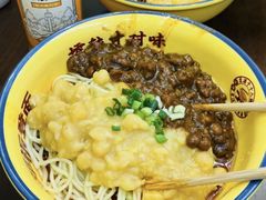 -二娃邓板凳面(解放碑店)
