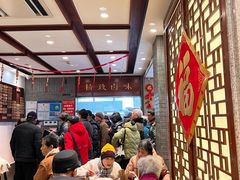 -老半斋(福州路店)