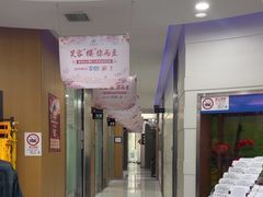 -雅悦齿科(顾村公园店)