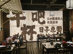 -那些年一起吃串的地方烧烤(观前街店)