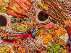 -醉烧膘·烧烤夜宵王(总店)
