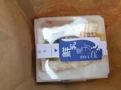鲜乳魔方-卡滋贝诺动物奶油生日蛋糕(亚太潮尚店)
