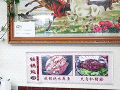 -北京龙庆四季香农家饭庄·灶台鱼·碳烤虹鳟鱼(龙庆峡店)