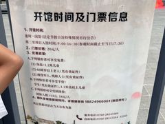 -厨邦酱油文化博览馆