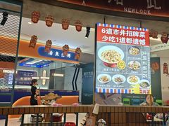 -彭耕记猪油炒小菜(吉联mall店)