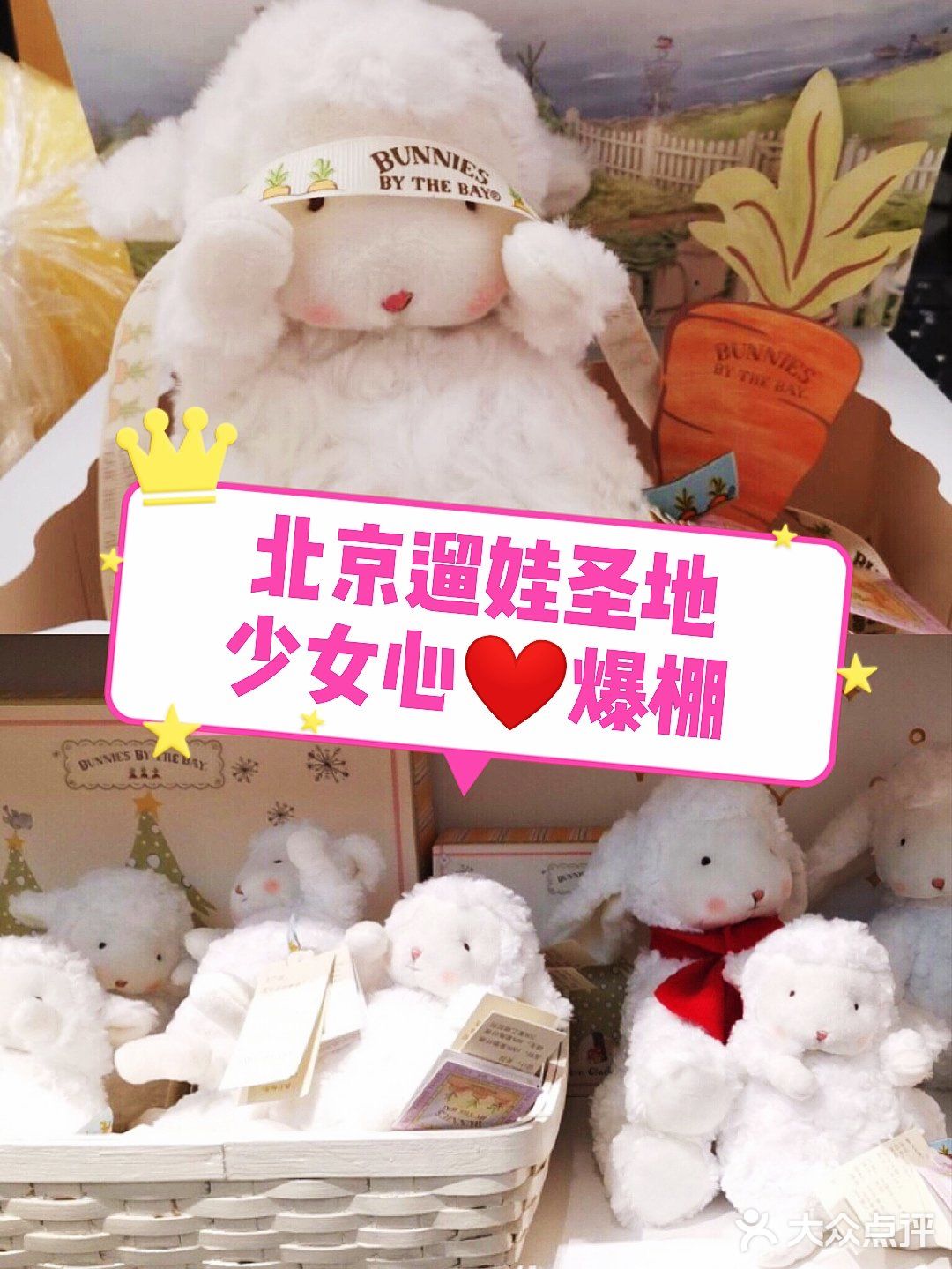 北京遛娃！[加油]百年玩具老店F•A•O•Schwarz！