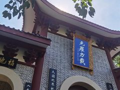 -老君山