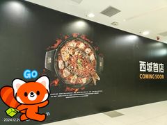 -凯德MALL(西直门店)