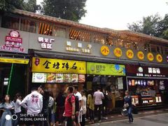 门面-小郡肝串串(解放碑店)