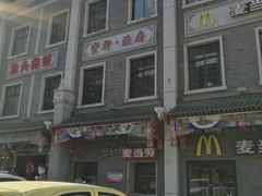 -南市食品街