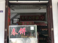 -胡荣泉